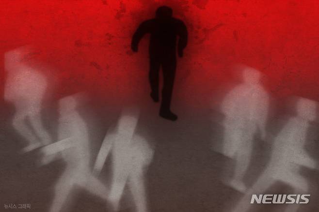 [서울=뉴시스] *재판매 및 DB 금지