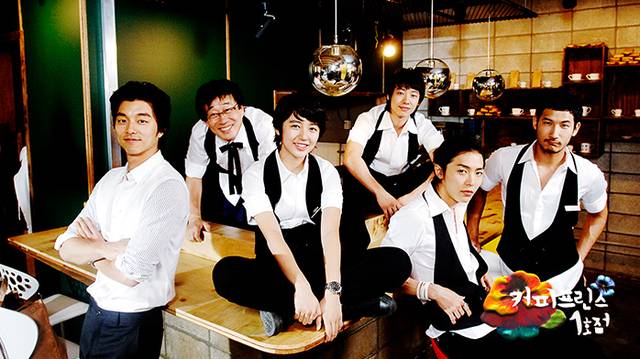 드라마 ‘커피프린스 1호점’에 등장하는 주인공과 카페 직원들. MBC 드라마 ‘커피프린스 1호점’ 장면 캡처