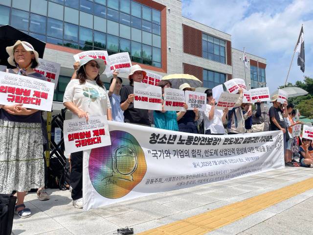 ▲서울청소년노동인권네트워크, 직업교육바로세우기·현장실습폐지공동행동, 반올림, 재벌특혜 반도체특별법저지 공동행동, 서울노동광장, 건강한노동세상 등 6개 단체는 7월 24일 서울 종로구 국정기획위원회 앞에서 반도체특별법 폐지를 주장하는 기자회견을 열었다. ⓒ반올림