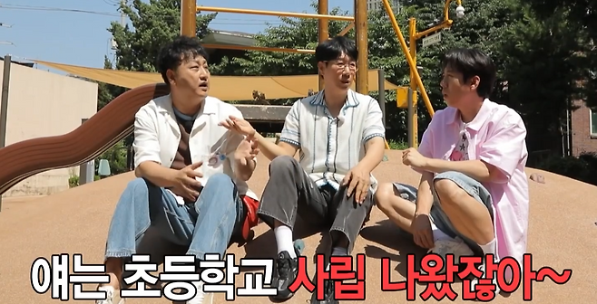 MBC '구해줘! 홈즈' 캡처