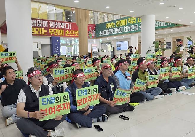 대전 공공어린이재활병원 노조가 25일&nbsp;총파업 출정식을 열고 있다. 연합뉴스