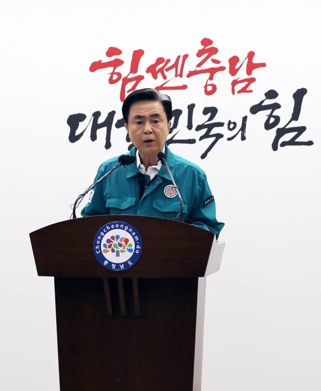 '호우 피해' 기자회견하는 김태흠 충남지사. 2025.07.22. 뉴스1