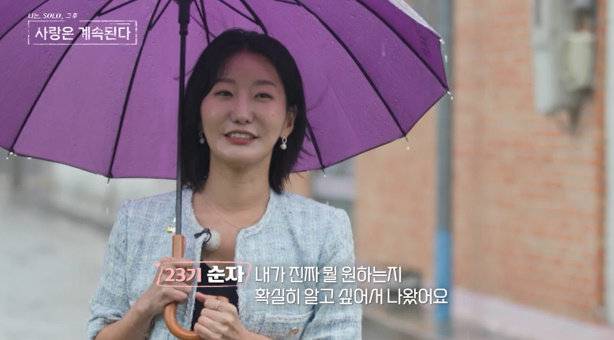 사진｜ENA·SBS Plus