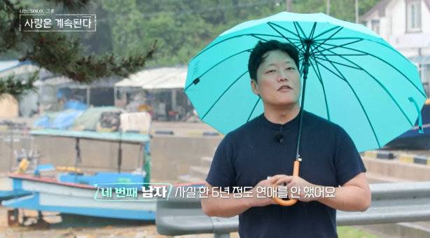 사진｜ENA·SBS Plus