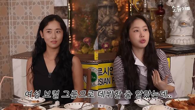 유튜브 ‘소유기 SOYOUGI’ 캡처.