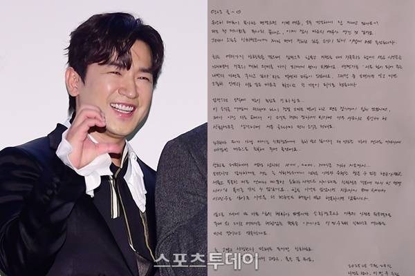 이민우 결혼 발표 / 사진=DB,SNS 캡처