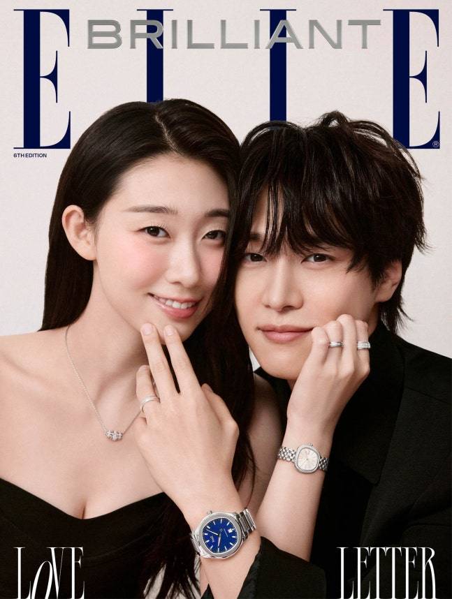 ▲ 한예지(왼쪽), 강유석. 제공| 엘르코리아