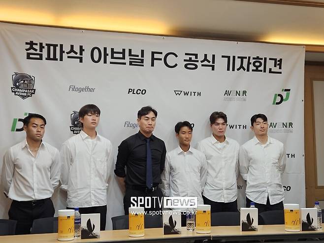 ▲ 김태영 감독과 디제이매니지먼트(대표 이동준)은 25일 서울 효창운동장에서 기자회견을 열고 라오스리그에 진출하는 배경과 각오를 전했다. 이동준 대표는 참파삭 아브닐을 인수해 직접 경영한다. 김태영 감독은 참파삭 아브닐 창단 후 초대 사령탑에 올라 라오스에서 펼칠 청사진을 이야기했다.