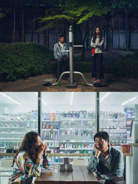 /사진='악마가 이사왔다' 스틸컷