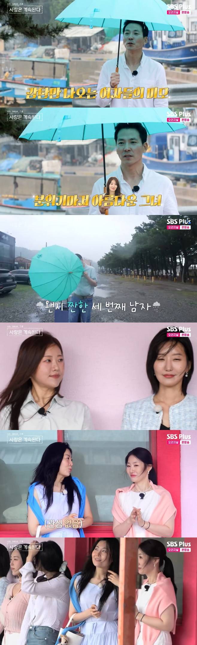 티브이데일리 포토