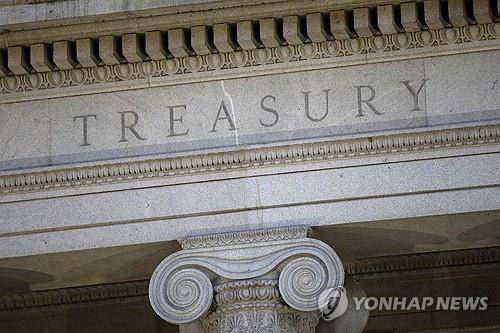 미국 재무부 [AP 연합뉴스 자료사진. 재판매 및 DB 금지]