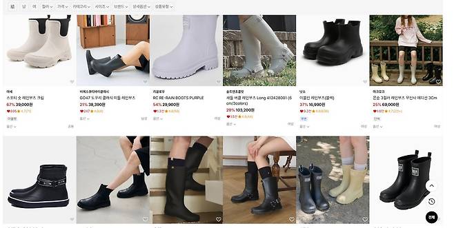 레인 부츠 [무신사 캡처. 재판매 및 DB 금지]