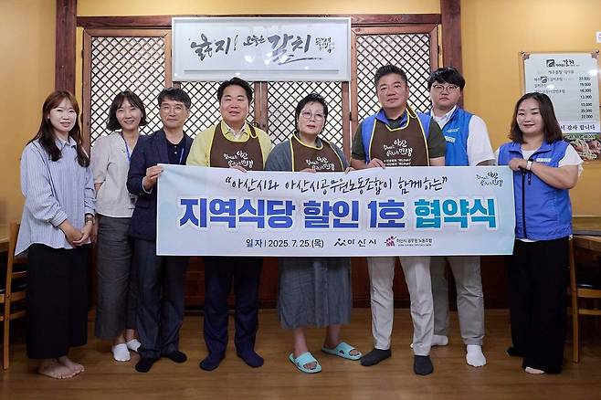 기념촬영하는 오세현 시장(왼쪽 4번째)과 관계자들 [아산시 제공. 재판매 및 DB 금지]