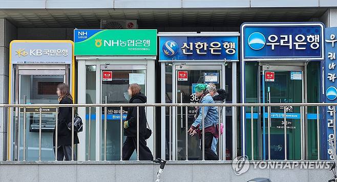 서울시내 은행 ATM의 모습. [연합뉴스 자료사진]
