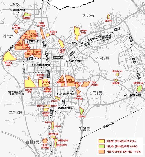 의정부시 재건축·재개발 대상 위치도 [의정부시 제공. 재판매 및 DB 금지]
