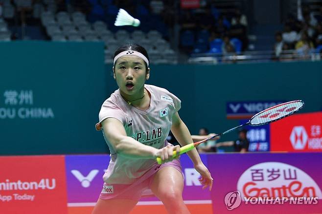 안세영 [AFP=연합뉴스]