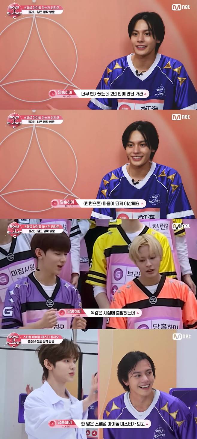 사진=Mnet