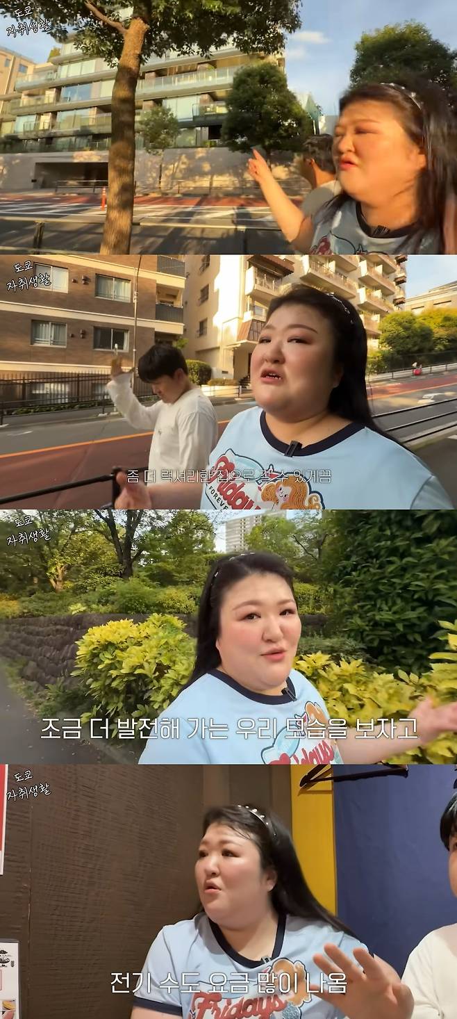 사진 = 이국주 유튜브 채널 캡처