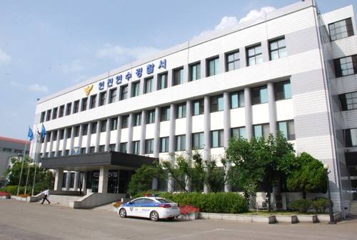 연수경찰서 전경.