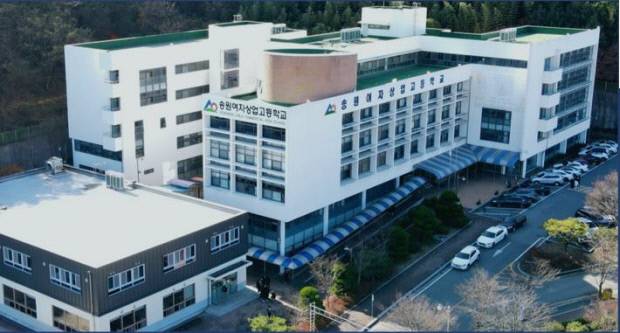 송원여자상업고등학교 전경.