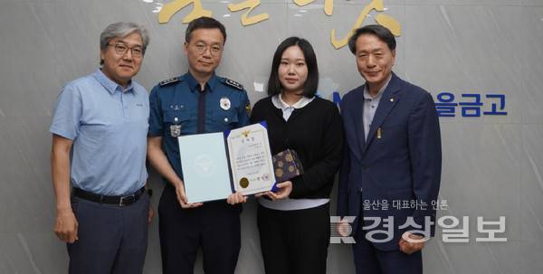 일산새마을금고 직원들의 눈치빠른 대처로 2억4000만원 상당의 보이스피싱 피해를 막았다. 사진은 서다민 직원. 일산새마을금고 제공