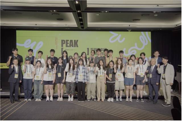 한국장학재단은 지난 24일 2025년 드림장학금 장학생 캠프를 열었다. 한국장학재단