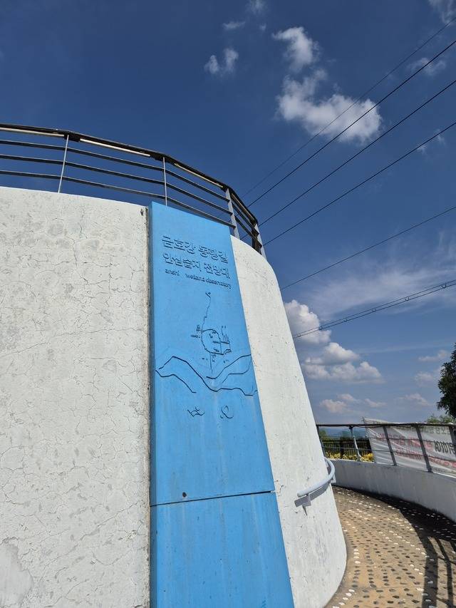 금호강 동행길 안심습지를 내려다볼 수 있는 전망대. 권예인 인턴