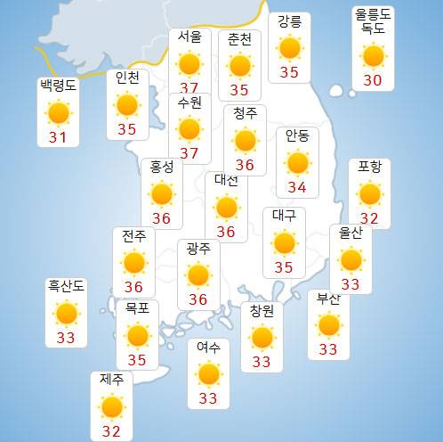 27일 낮 전국 날씨 전망