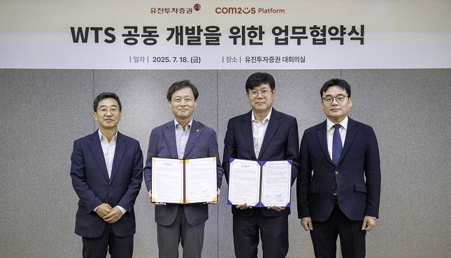컴투스홀딩스의 자회사 컴투스플랫폼이 유진투자증권과 차세대 WTS(웹트레이딩시스템) 프로젝트 공동 개발을 위한 업무협약을 체결했다. /사진=컴투스홀딩스 제공
