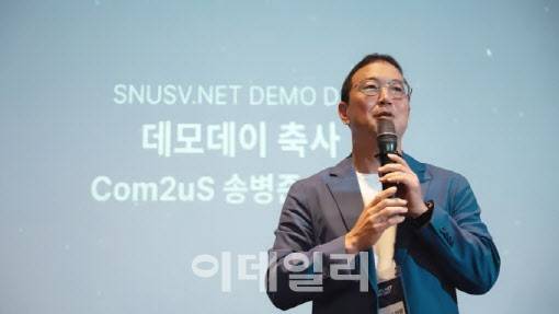 송병준 컴투스 의장.