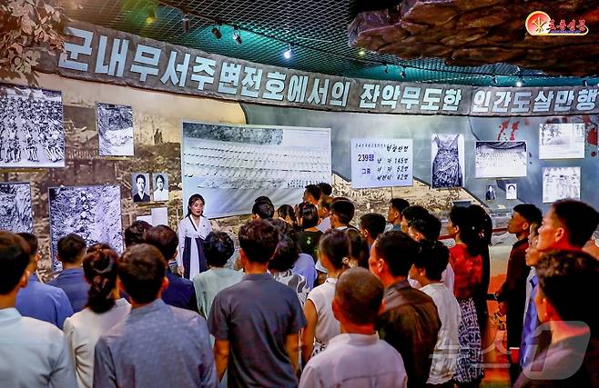(평양 노동신문=뉴스1) = 북한 노동당 기관지 노동신문은 지난 23일 신천계급교양관을 방문한 인민들의 모습을 조명하며 "미제와 계급적 원수들의 야수적 만행에 치솟는 분노를 금치 못하고 있다＂고 보도했다. [국내에서만 사용가능. 재배포 금지. DB 금지. For Use Only in the Republic of Korea. Redistribution Prohibited] rodongphoto@news1.kr