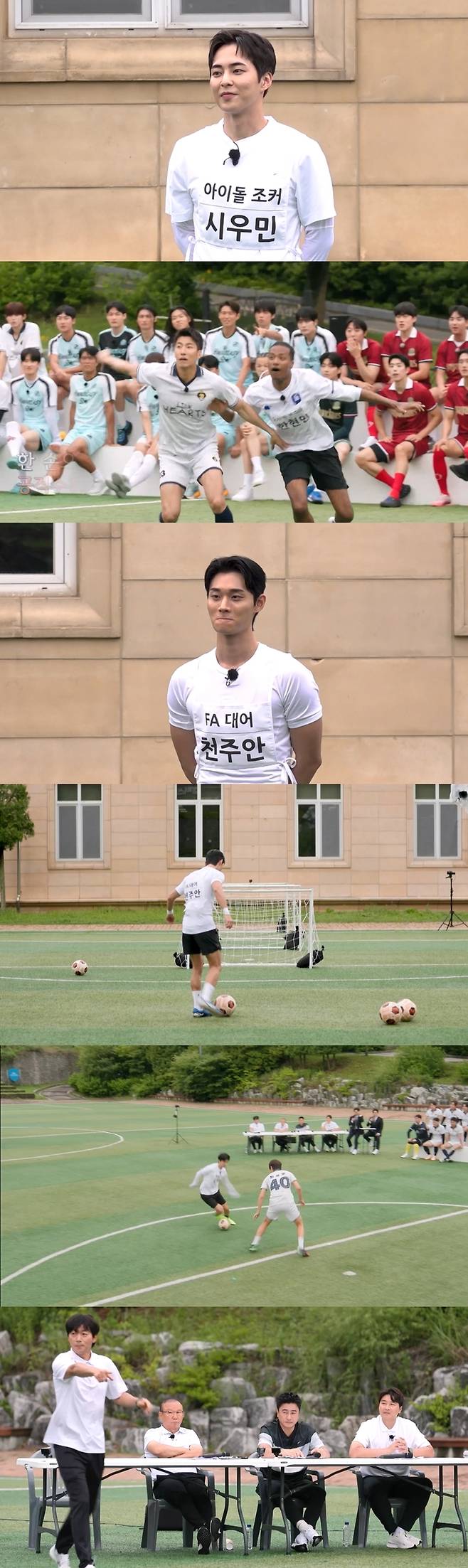 ‘뭉쳐야 찬다4’. 사진 | JTBC