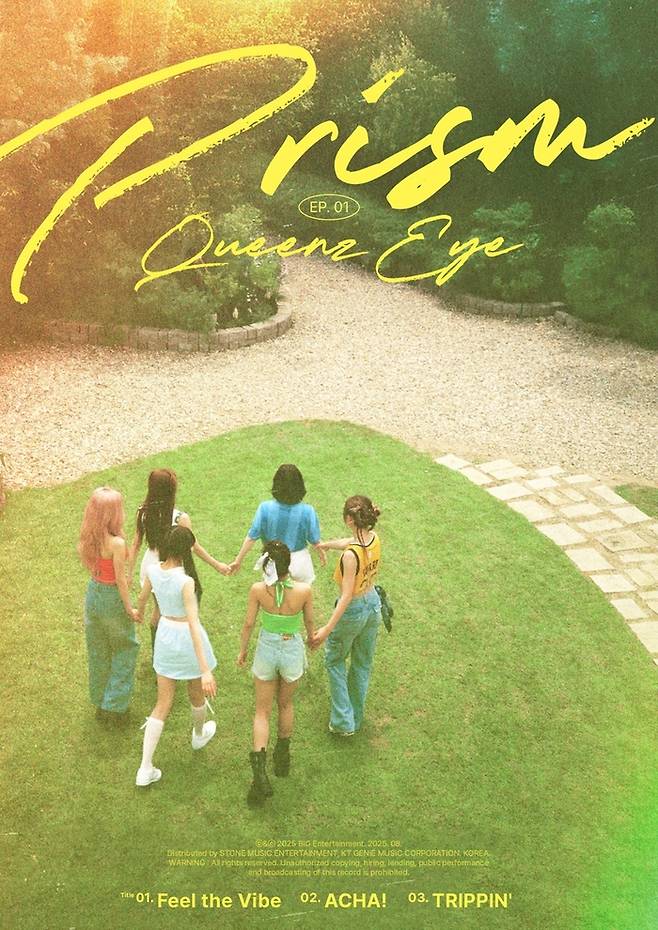 사진 | 빅엔터테인먼트