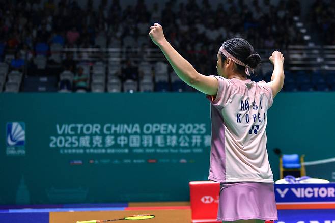 사진=AFP 연합뉴스