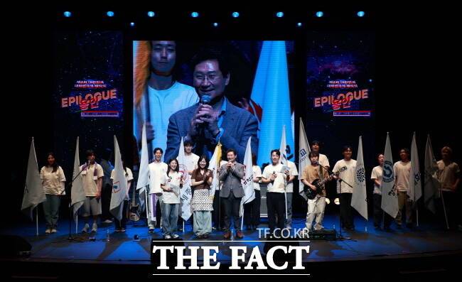 25일 용인시평생학습관에서 '제2회 대한민국 대학연극제' 폐막식이 열리고 있다./용인시