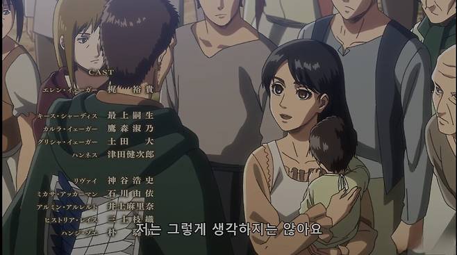 Screenshot_20250726_092913_Chrome.jpg 진격의 거인 숨은 명장면