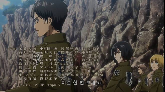 Screenshot_20250726_092946_Chrome.jpg 진격의 거인 숨은 명장면