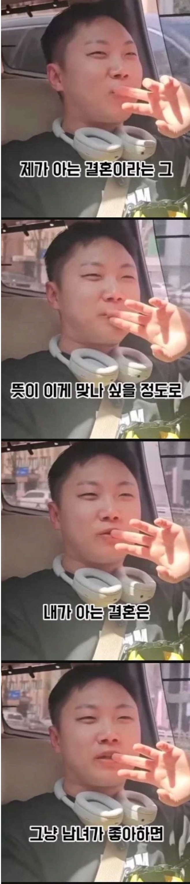 1000022228.png 빠니보틀이 말하는 요즘사람들의 문제