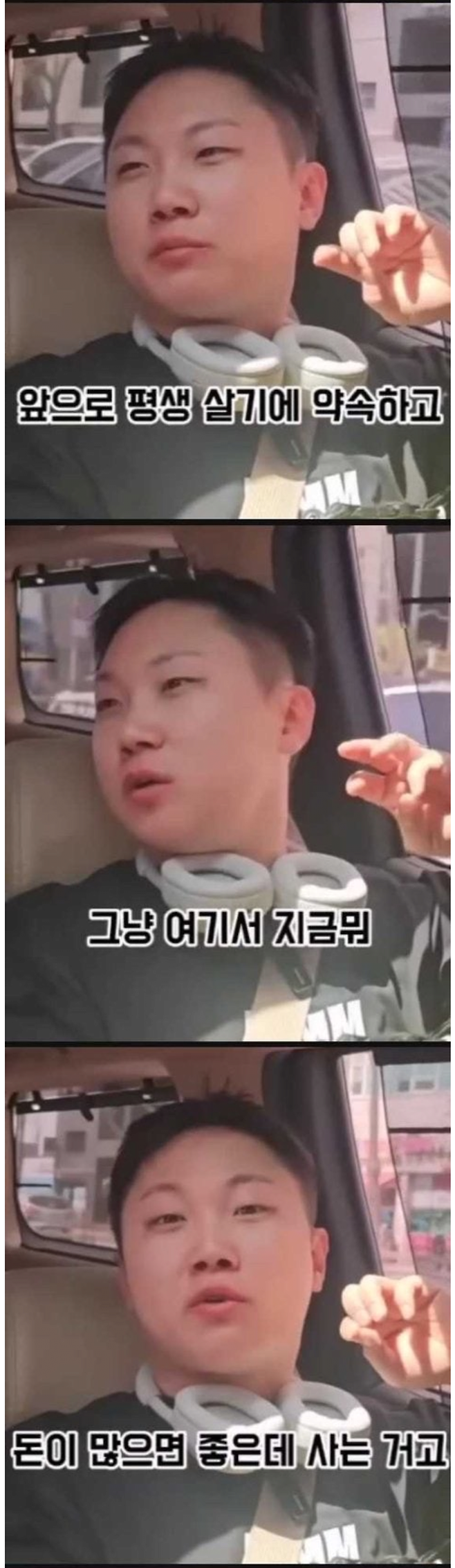 1000022229.png 빠니보틀이 말하는 요즘사람들의 문제