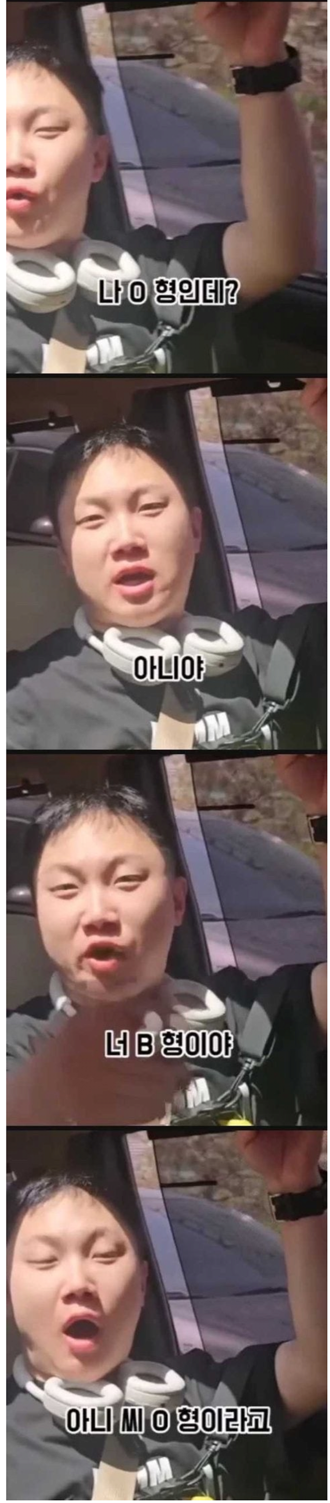 1000022239.png 빠니보틀이 말하는 요즘사람들의 문제