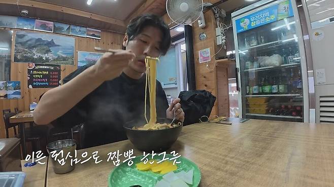 2.png.ren.jpg 울릉도 삼겹살 유튜버의 또 다른 식당 체험