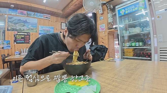 3.png.ren.jpg 울릉도 삼겹살 유튜버의 또 다른 식당 체험