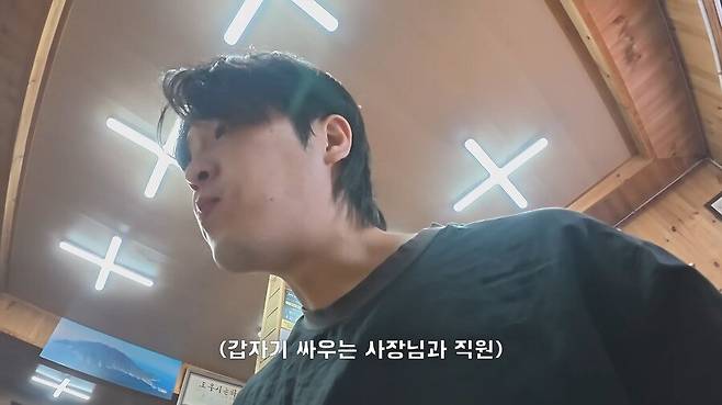 4.png.ren.jpg 울릉도 삼겹살 유튜버의 또 다른 식당 체험