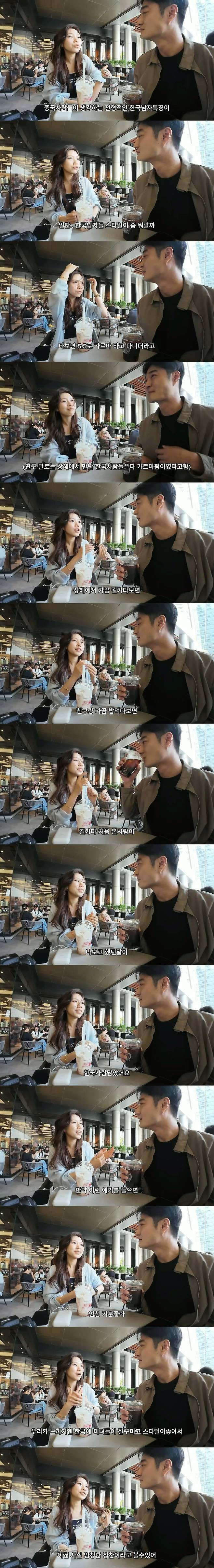 image.png 중국 여성을 기분 좋게 하는 한 마디