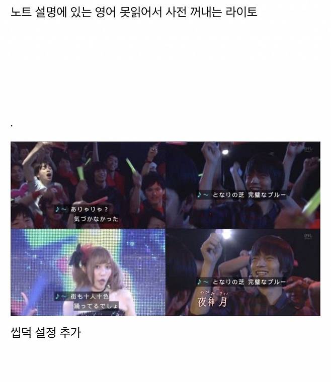 2.jpg 유쾌해진 데스노트 드라마