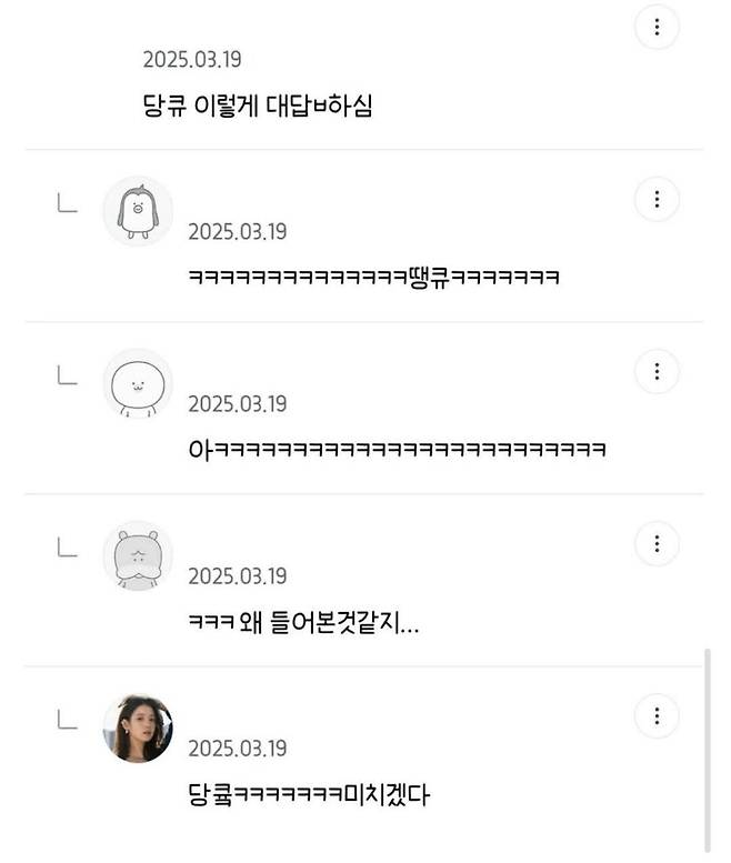 어르신과 노인네를 가르는 복장 차이