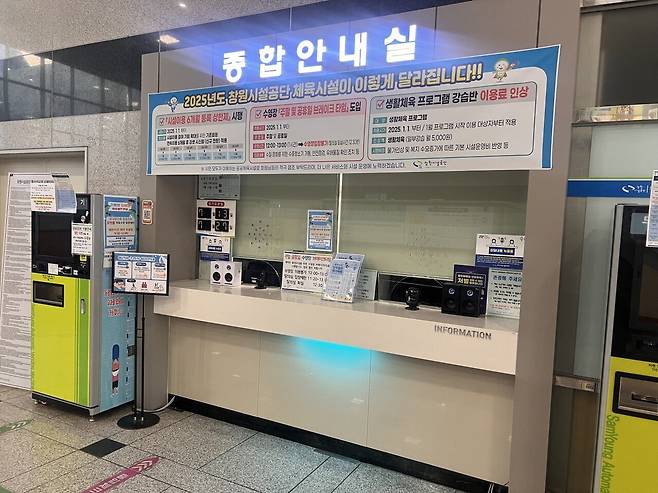 오늘 아이폰 주워서 주인 찾아줌