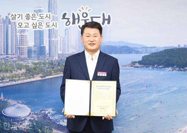 김성수 해운대구청장. 김 구청장 페이스북