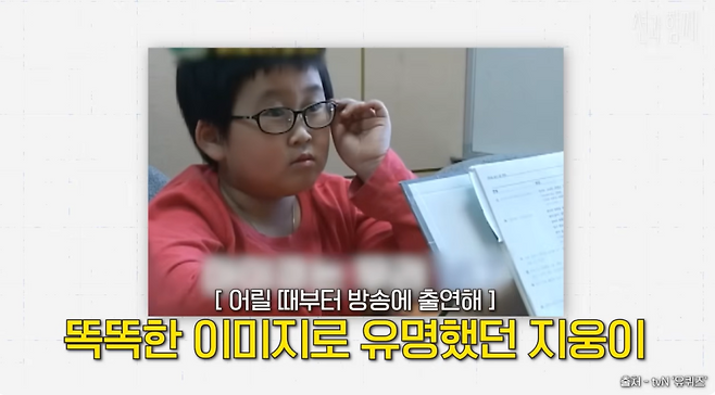사진=유튜브 ‘션과 함께’ 채널