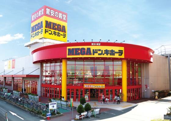 일본 메가 돈키호테 전경. 대형마트의 줄폐업에도 살아남았다. 돈키호테